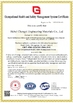 China Hebei Chengyi Engineering Materials Co., Ltd. certificaciones